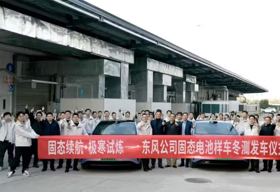 بدء الاختبارات الشتوية لبطاريات الحالة الصلبة 