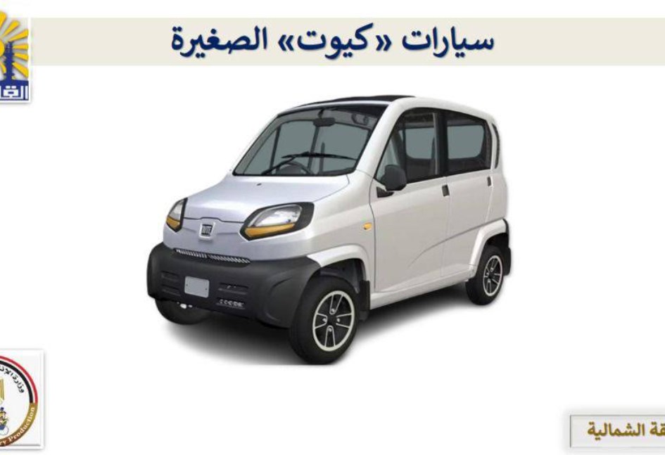 مبادرة استبدال التكاتك في القاهرة