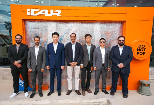 صالة عرض Icaur