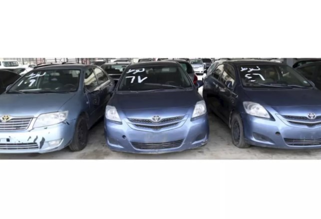 مزاد سيارات رئاسة الجمهورية