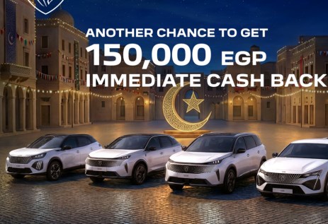 عرض كاش باك من بيجو