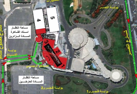 تنظيم ساحات الانتظار في أوتومورو