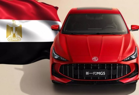 سيارات ام جي وتصنيعها بمصر