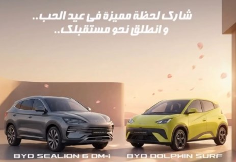 سيارات بي واي دي الكهربائية