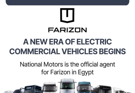 فاريزون أوتو