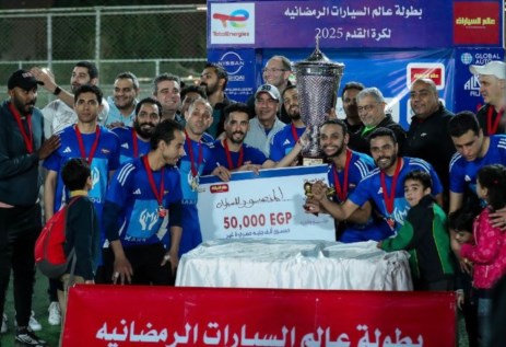 بطولة عالم السيارات