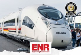  شبكة القطار الكهربائي السريع