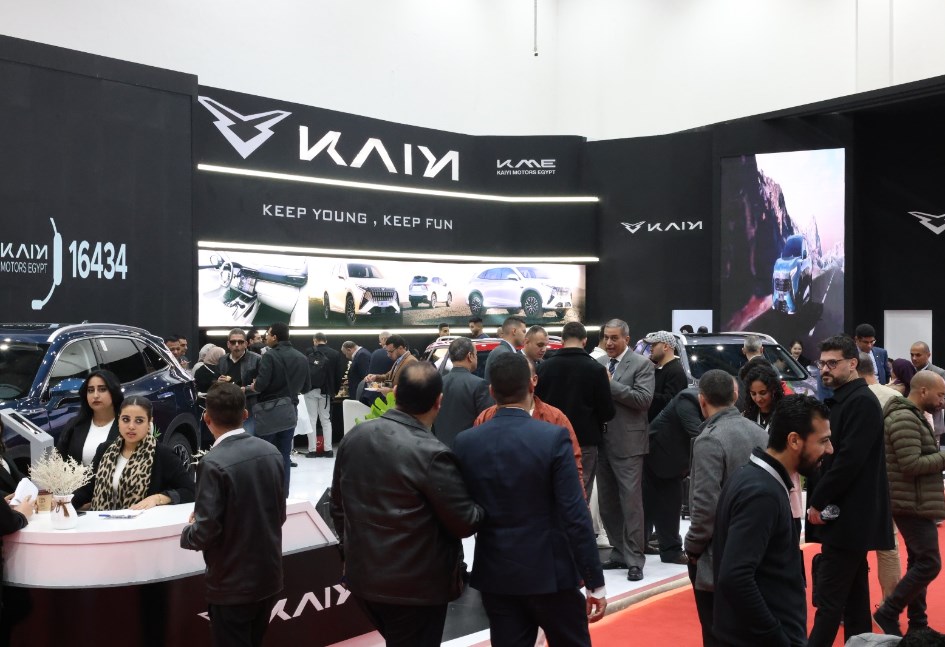 معرض مصر الدولى للسيارات - أوتومورو