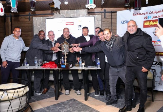 انطلاق النسخة الثانية من بطولة عالم السيارات الرمضانية