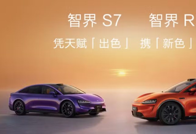 هواوي وشيري تطلقان "لوكسيد" (Luxeed) المحدثة لعام 2026