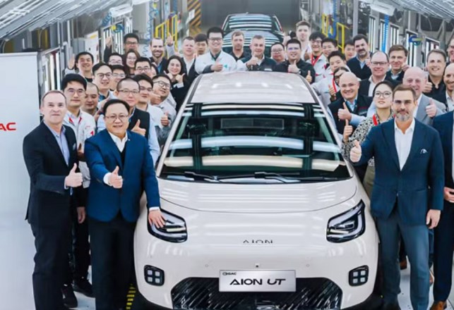GAC Aion UT