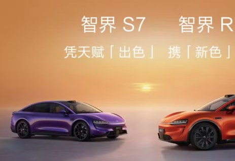 هواوي وشيري تطلقان "لوكسيد" (Luxeed) المحدثة لعام 2026