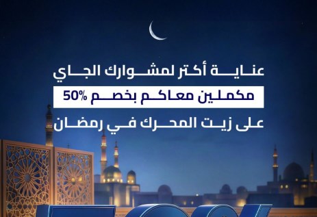 جميل للسيارات