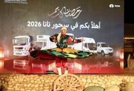 سحور شركة تاتا 2026