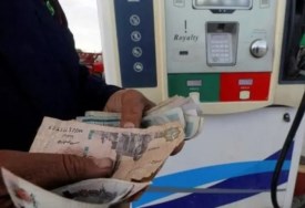 أسعار المواد البترولية