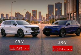 سيارات هوندا