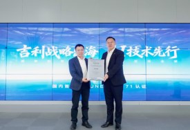 حصول جيلي على شهادة G-ASD في أوروبا