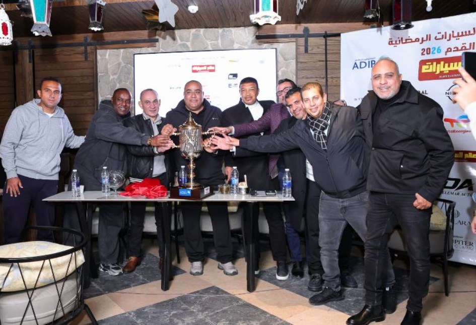 انطلاق النسخة الثانية من بطولة عالم السيارات الرمضانية