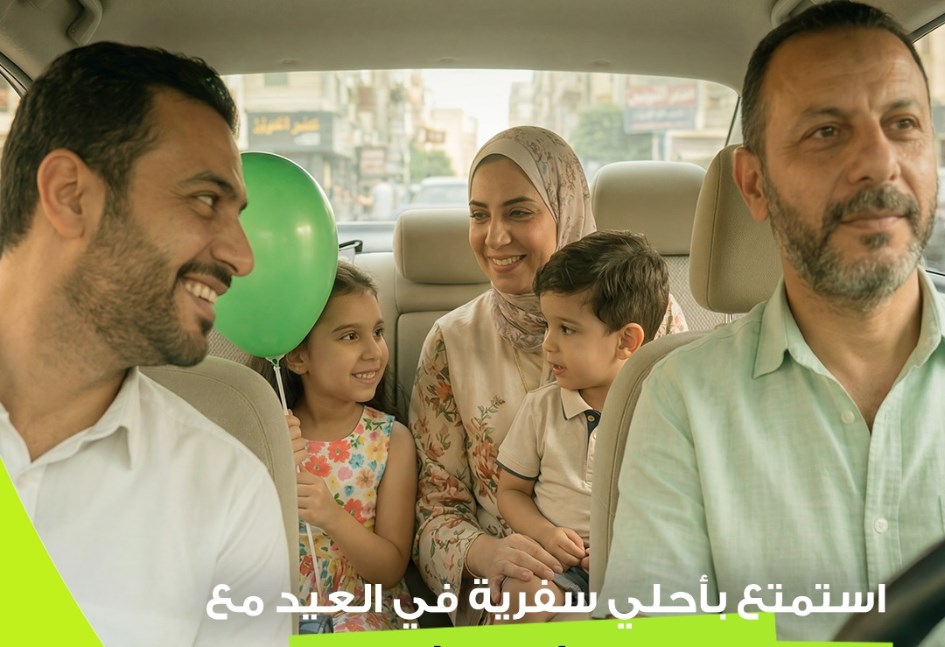 إندرايف.سفر حل عملي يلبي احتياجات السفر