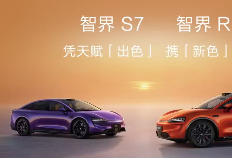 هواوي وشيري تطلقان "لوكسيد" (Luxeed) المحدثة لعام 2026