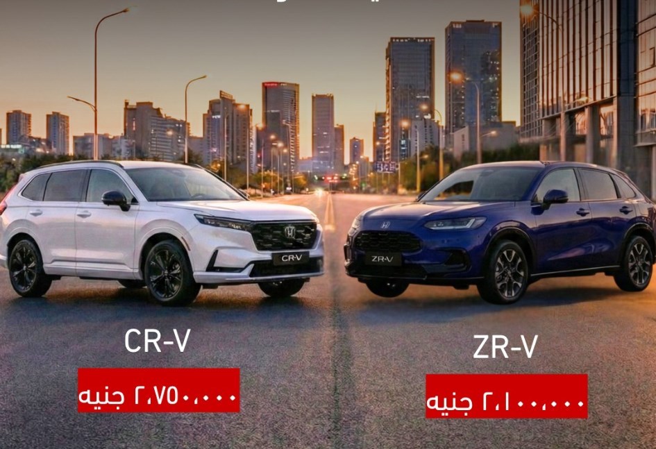 سيارات هوندا