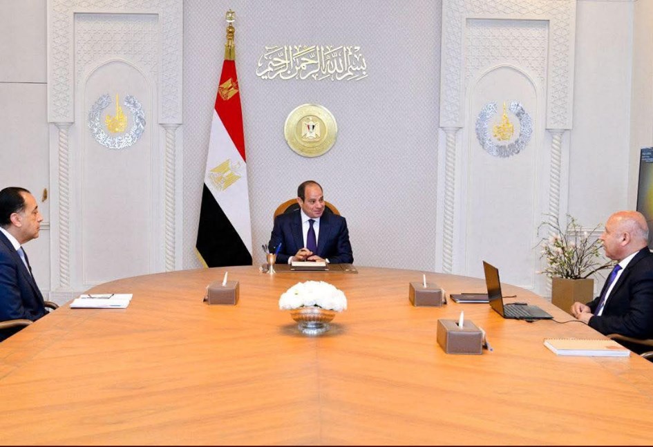 اجتماع السيسي ومدبولي وكامل الوزير اليوم