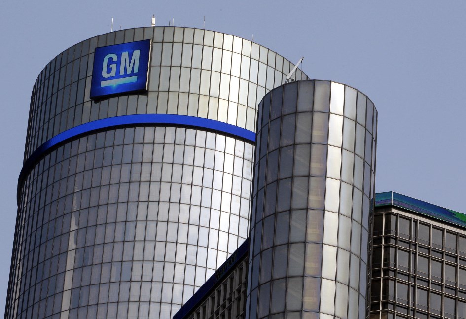 جنرال موتورز