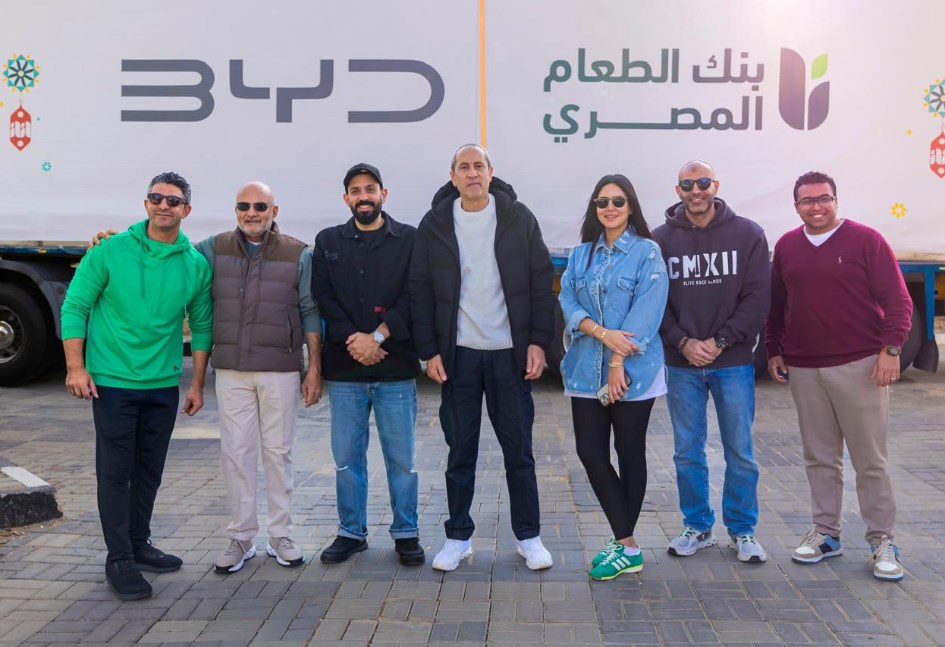 بنك الطعام المصري