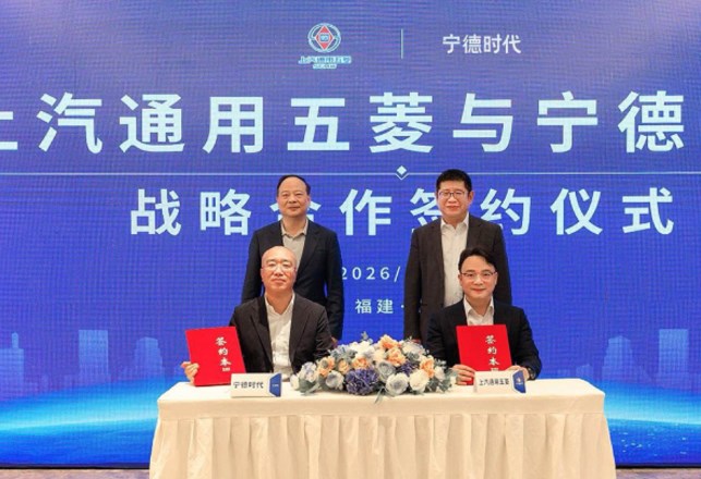 شراكة تاريخية بين CATL ووولينج