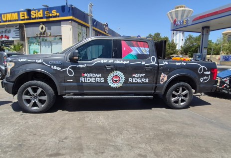 مسيرة سيناء أمان