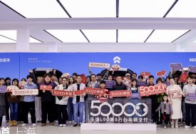 "أونفو L90" تكسر حاجز الـ 50 ألف تسليم