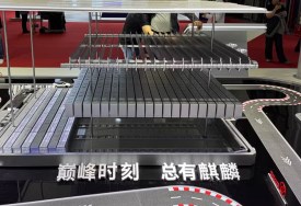 بطارية الصوديوم الجديدة