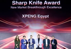 فريق راية أوتو تسلم جائزة إكسبنج في مدينة غوانزو بالصين