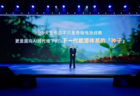 معرض أوتو تشاينا