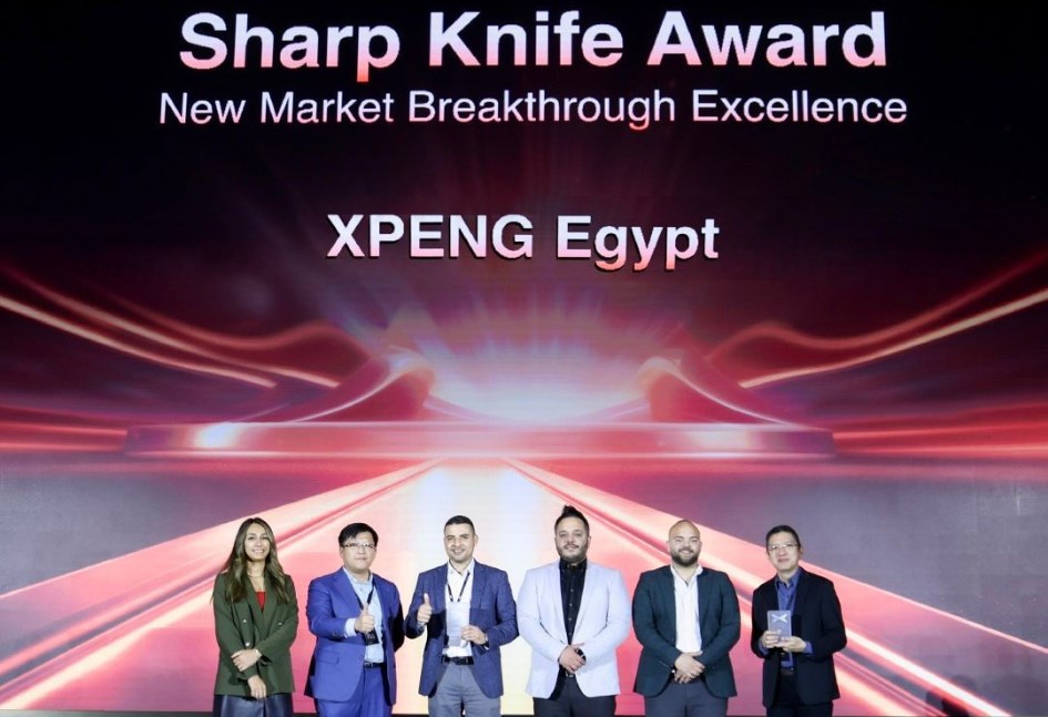 فريق راية أوتو تسلم جائزة إكسبنج في مدينة غوانزو بالصين