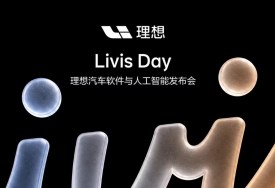 Li Auto Software & AI Event