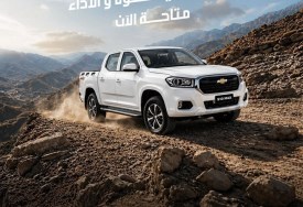  شيفروليه S10 MAX