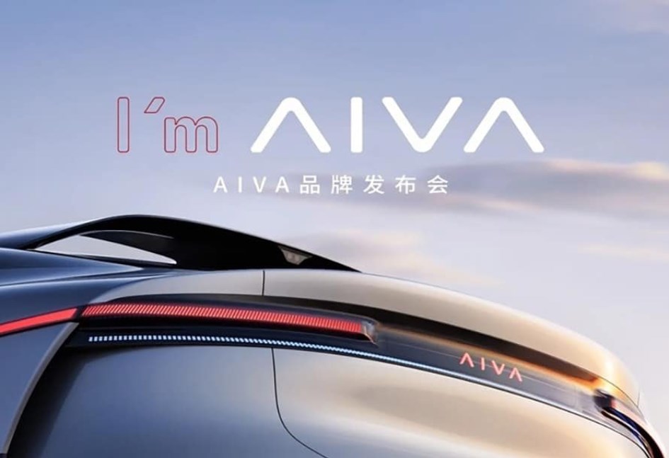 علامة "AIVA" للسيارات الكهربائية