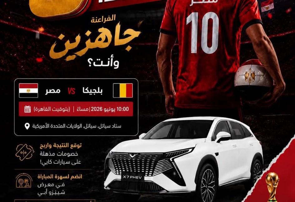 مسابقة كايي 