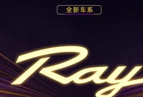 عائلة "Ray"