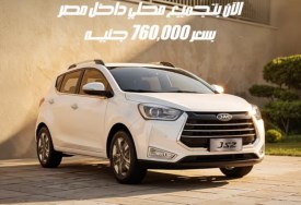 JAC JS2 نسخة التصنيع المحلي