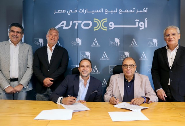 توقيع عقد معرض اوتو X