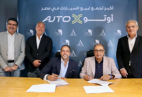 توقيع عقد معرض اوتو X