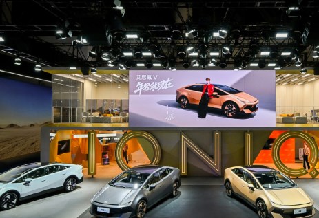 هيونداي Ioniq V