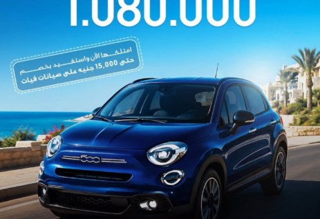 فيات 500X