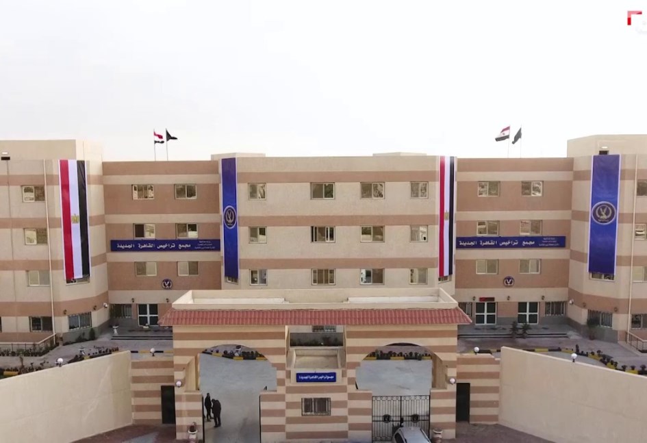 وحدة مرور القاهرة الجديدة