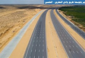طريق وادي النطرون العلمين