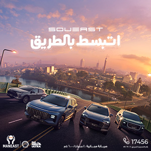 سوايست