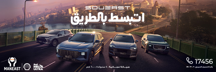 سوايست