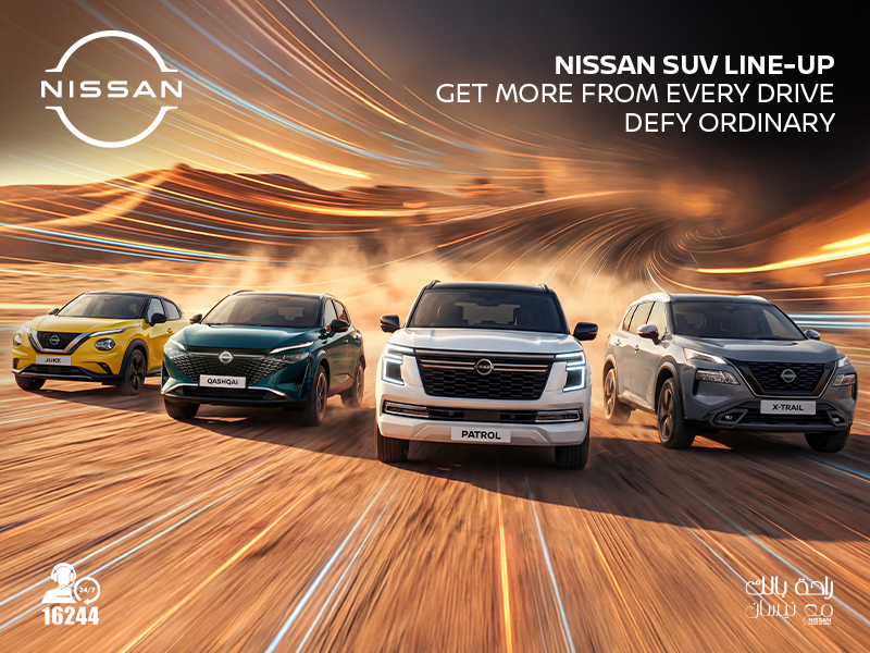 نيسان 